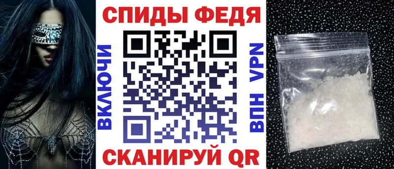 Амфетамин 97%  закладка  Москва 