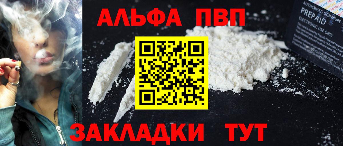Канабис  Экстази  COCAIN  Москва  МЕФ  ГАШИШ  МЕФ кристаллы  ГАШ  Вход с VPN 