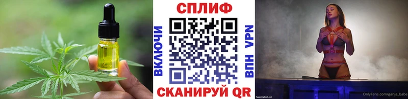 Еда ТГК конопля  магазин продажи наркотиков  Москва 
