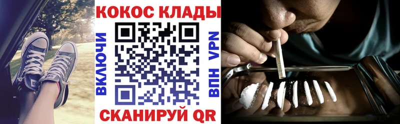 Cocaine Fish Scale  Москва 