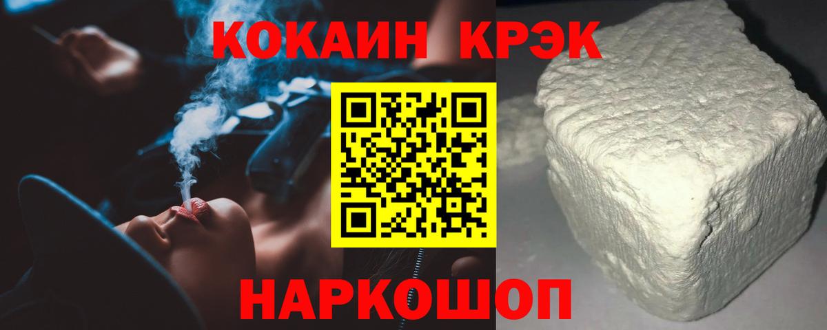 COCAIN Колумбийский Москва