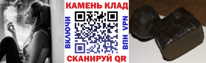 Гашиш хэш  купить   Москва 