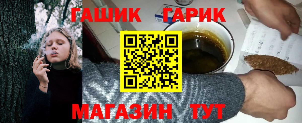 Гашиш Premium Москва