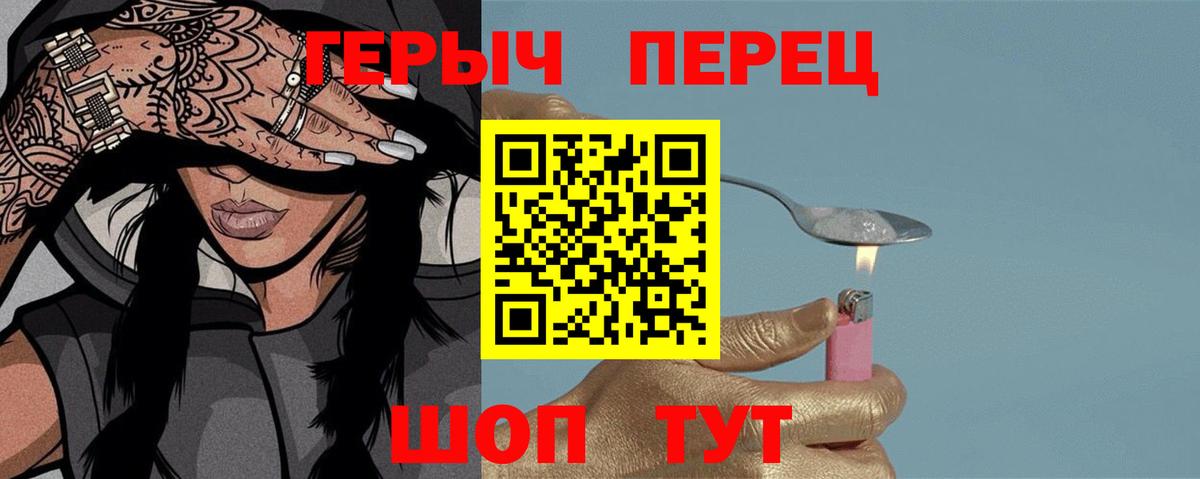Москва  Героин афганец  Вход с VPN 
