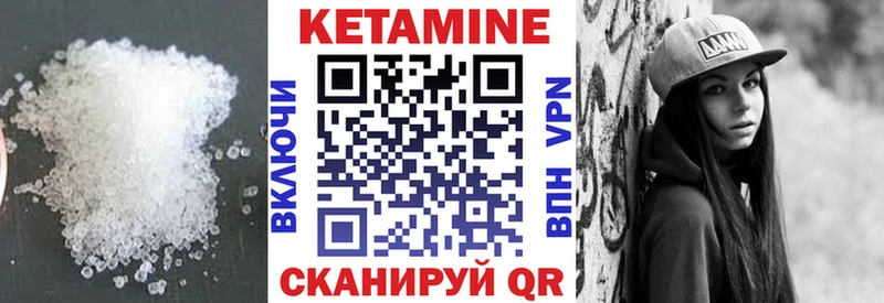 Кетамин VHQ  блэк спрут ССЫЛКА  Москва 