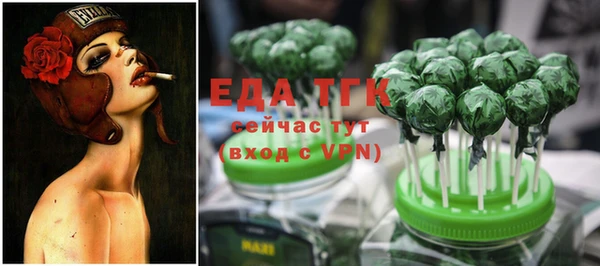трава Майский