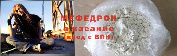 трава Майский