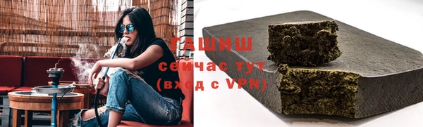 2c-b Магас