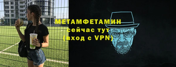 мескалин Чегем