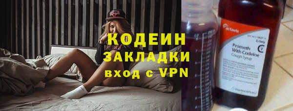 альфа пвп VHQ Магадан