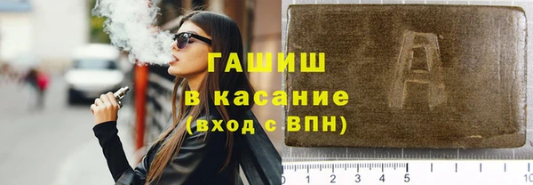 альфа пвп VHQ Магадан