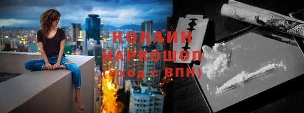 трава Майский