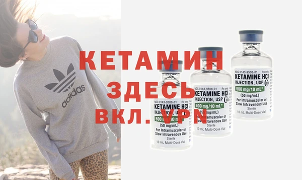 спайс Елабуга