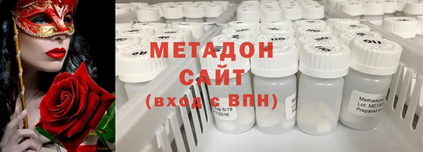 альфа пвп VHQ Магадан