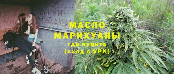 2c-b Магас