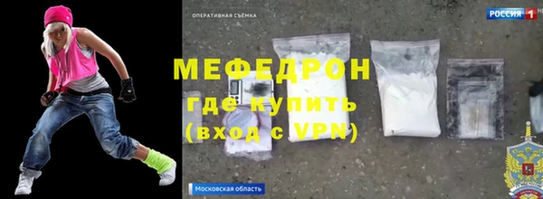 2c-b Магас