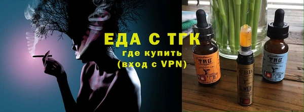 альфа пвп VHQ Магадан