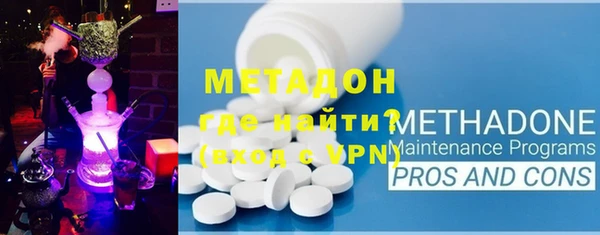 2c-b Магас