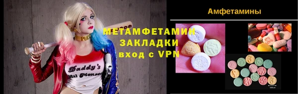 соль ск Чекалин