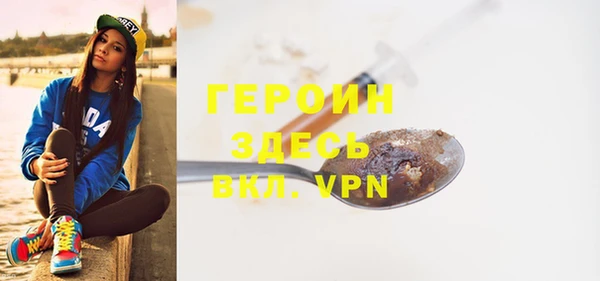 трава Майский