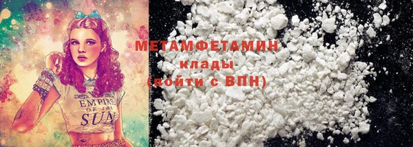 трава Майский