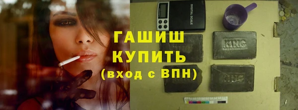 альфа пвп VHQ Магадан
