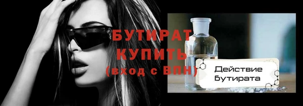 2c-b Магас