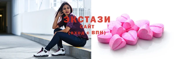 альфа пвп VHQ Магадан