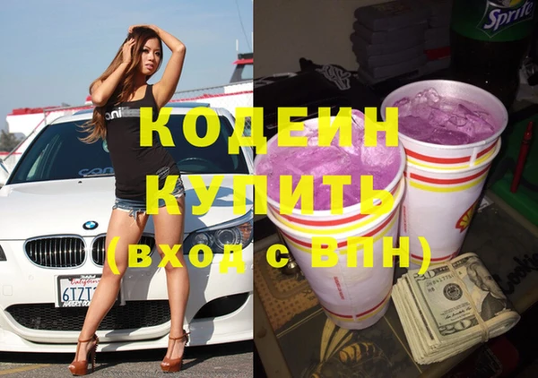 ГАЛЛЮЦИНОГЕННЫЕ ГРИБЫ Надым