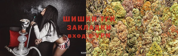 альфа пвп VHQ Магадан