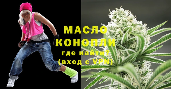2c-b Магас