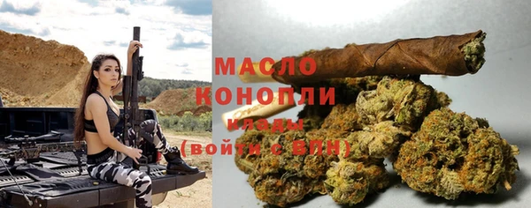 альфа пвп VHQ Магадан