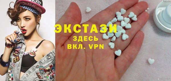 альфа пвп VHQ Магадан