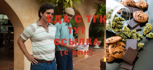 трава Майский