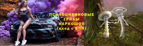альфа пвп VHQ Магадан