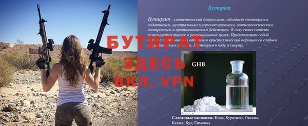 круглые Дмитров