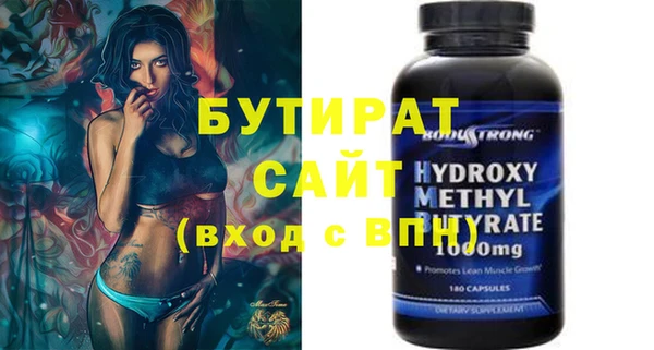 трава Майский