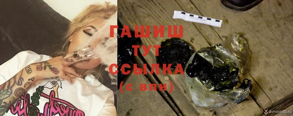 альфа пвп VHQ Магадан