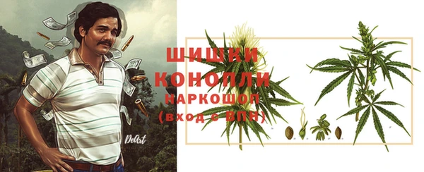 2c-b Магас