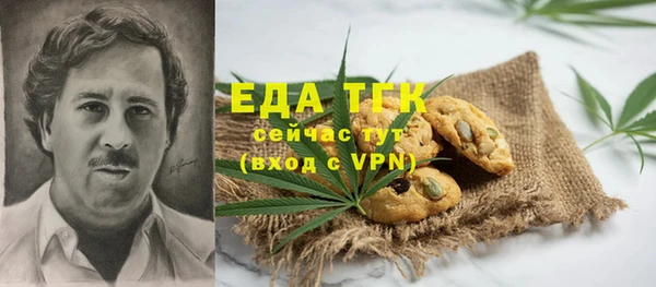 2c-b Магас