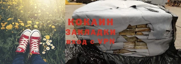альфа пвп VHQ Магадан