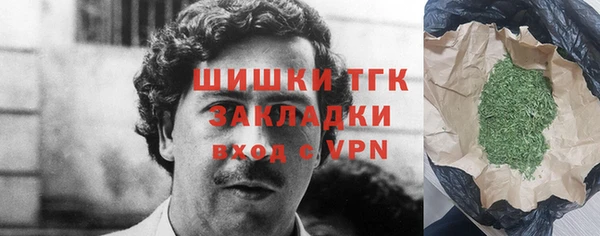 трава Майский