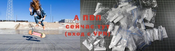 альфа пвп VHQ Магадан