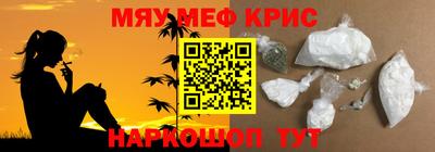 кокаин премиум Гатчина