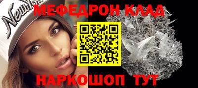 mdpv Азнакаево