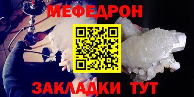 кокаин премиум Гатчина
