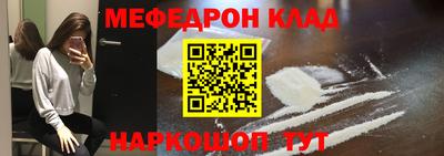 кокаин премиум Гатчина