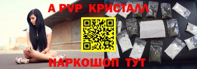 меф Гагарин