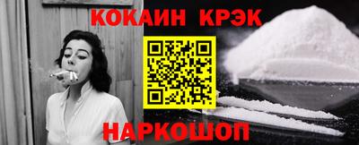 кокаин премиум Гатчина