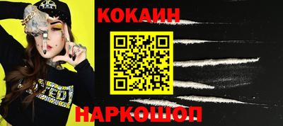 меф Гагарин